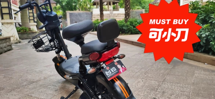 台铃电动车60伏台铃电动车