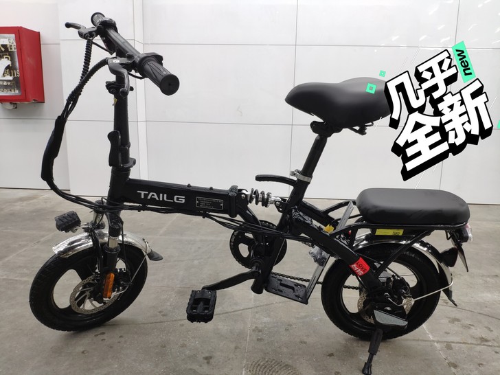 品牌型号 ：台铃折叠电动车