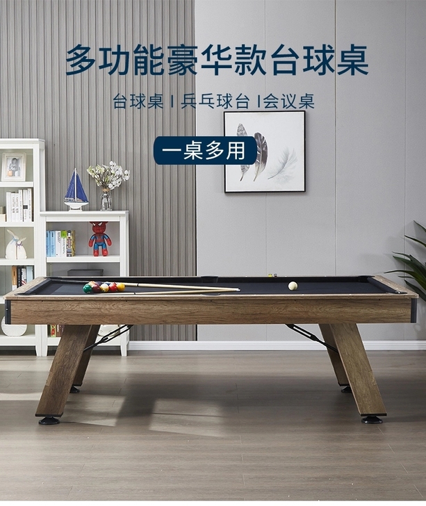 【包邮到家】厂家直销 复古台球桌一桌多用 ...