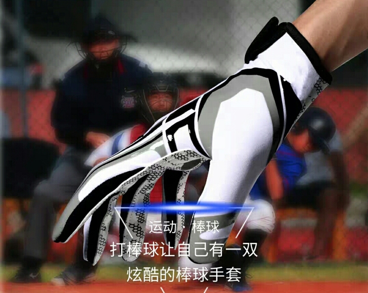 全新棒球手套内野外野垒球击球防滑透气训练比...