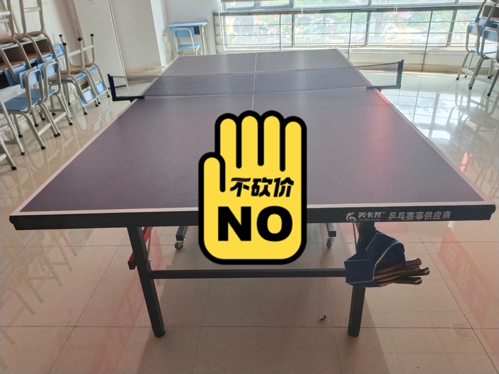 因双减政策教培关闭,刚买全新的乒乓球台超低...