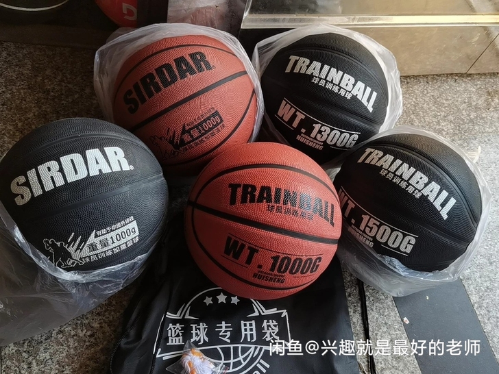 萨达加重篮球1千克，1.3千克，1.5千克...