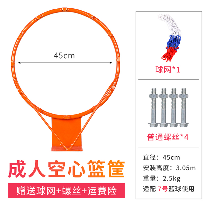 WITESS户外篮球架标准篮球框挂式儿童室...