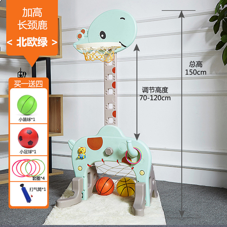 儿童篮球架室内可升降篮球框1-2-3周岁宝...