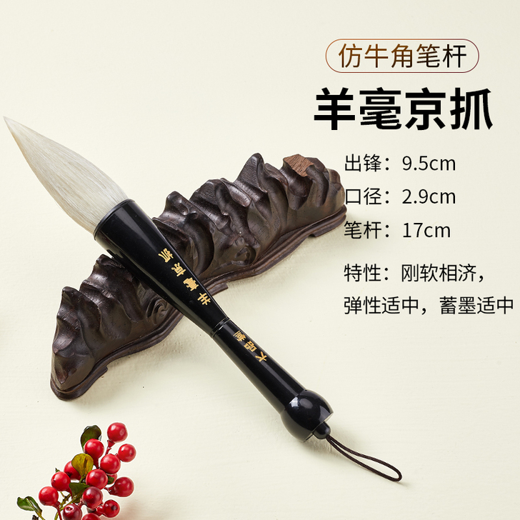 六品堂毛笔狼毫大斗笔抓笔粗大毛笔特大号写对...