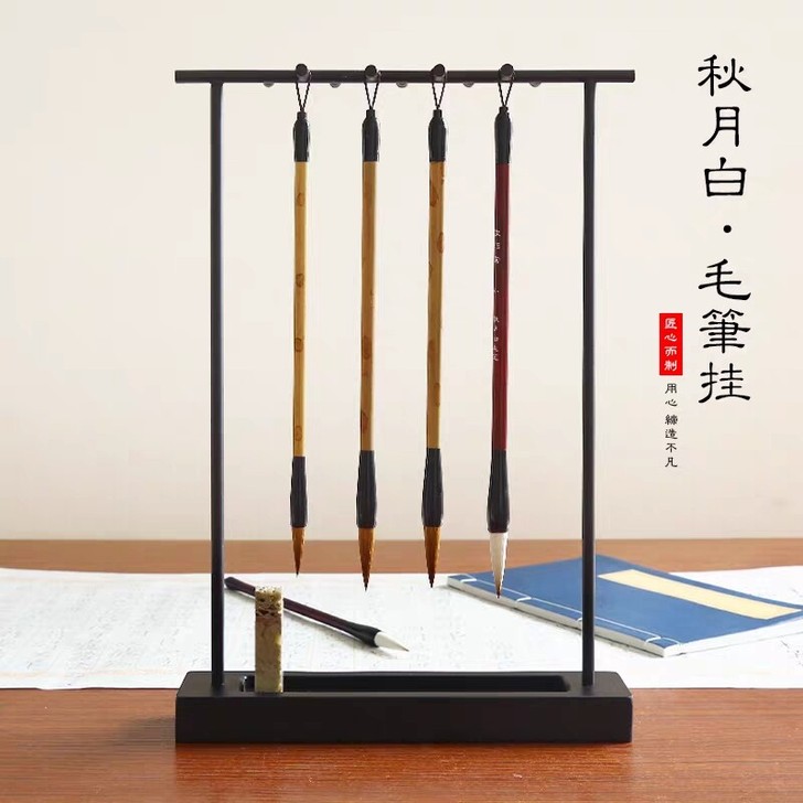 出毛笔笔架笔挂，闲置了