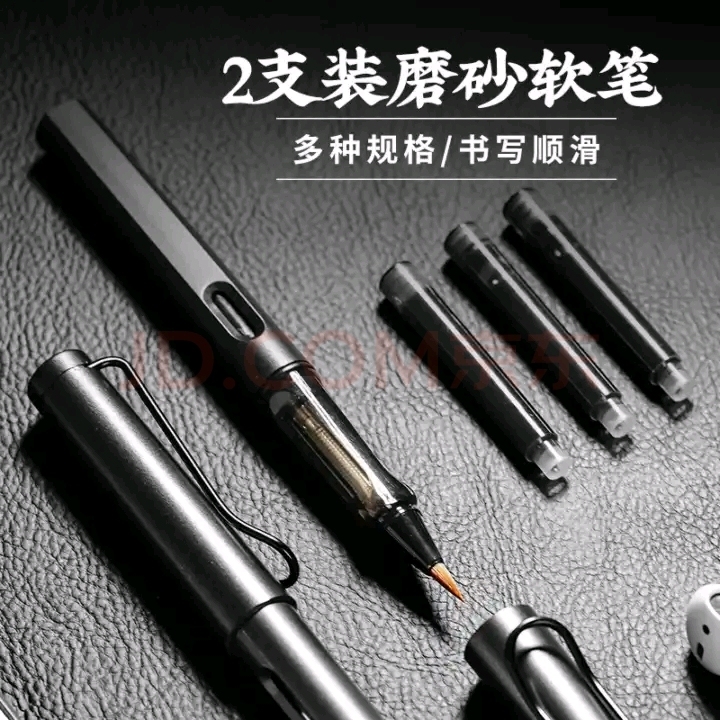 荣宝斋 毛笔 小楷笔软笔钢笔式毛笔软头狼毫...