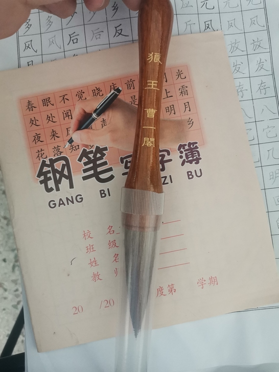 国画曹一阁 狼毛笔全新