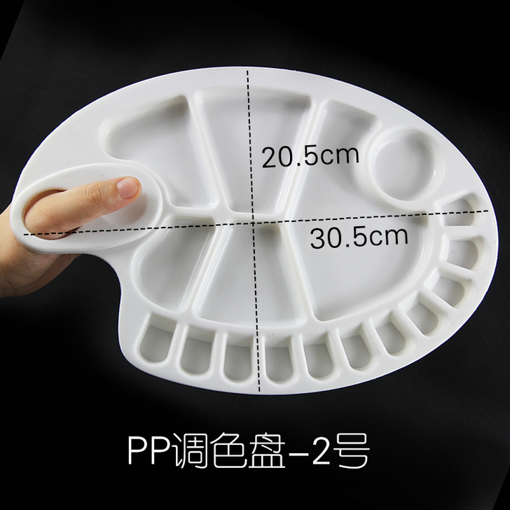 瑞达国画调色盘画盘塑料调色碟颜料碟大号美术...