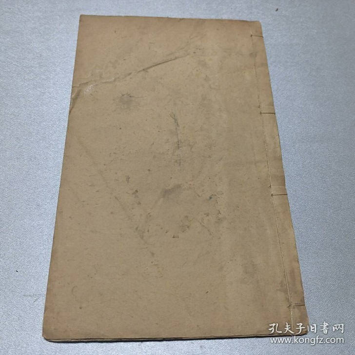 清代，古籍，精写木刻《渊鉴类函》卷148