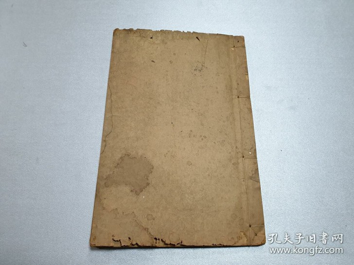 清康熙次殿版一等 通志堂 大本 纳兰成德 ...