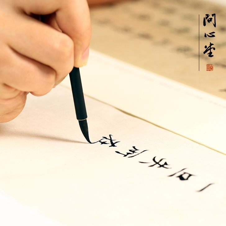 品牌型号 问心堂 纯狼小楷毛笔