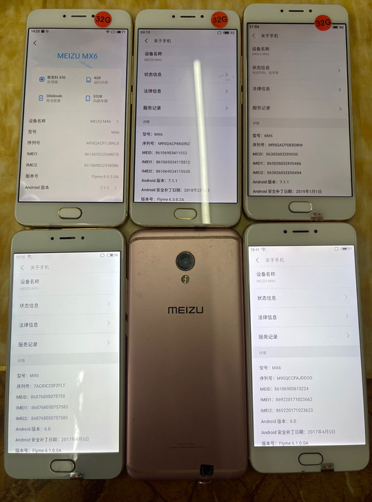 魅族手机魅蓝mx6。安卓7.0,可root