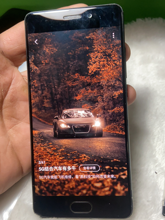 魅族PRO7手机4+128静谧黑，距离感应...