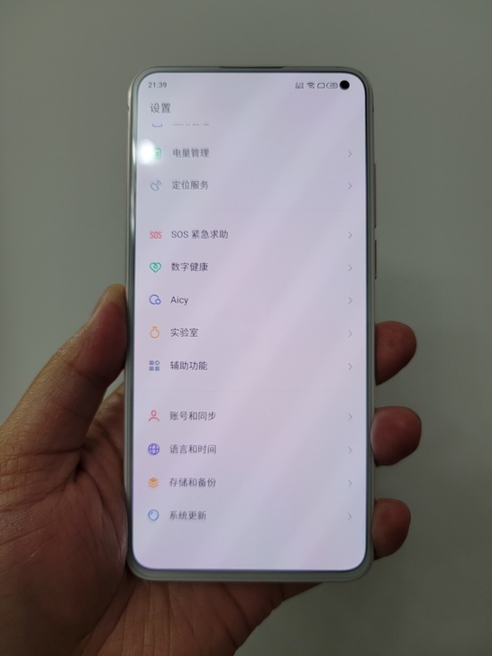 魅族17pro手机腚白8+128