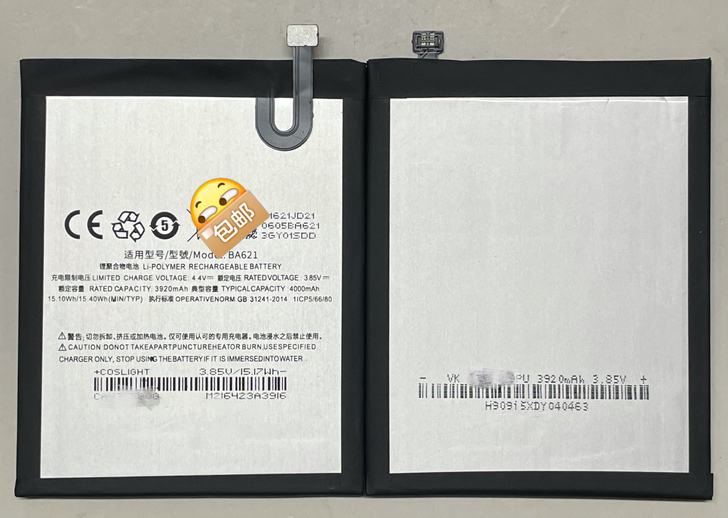 适用于魅族 魅蓝note5原厂BA621原...