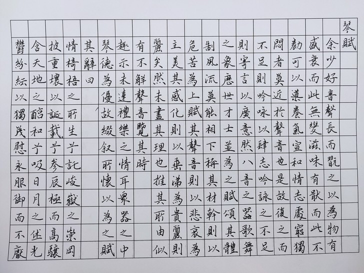 代写小楷行书,可落款。