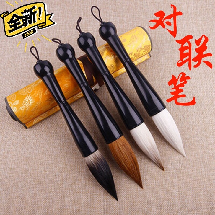 乌提大抓笔 16.6每支包邮亏本清仓 感...