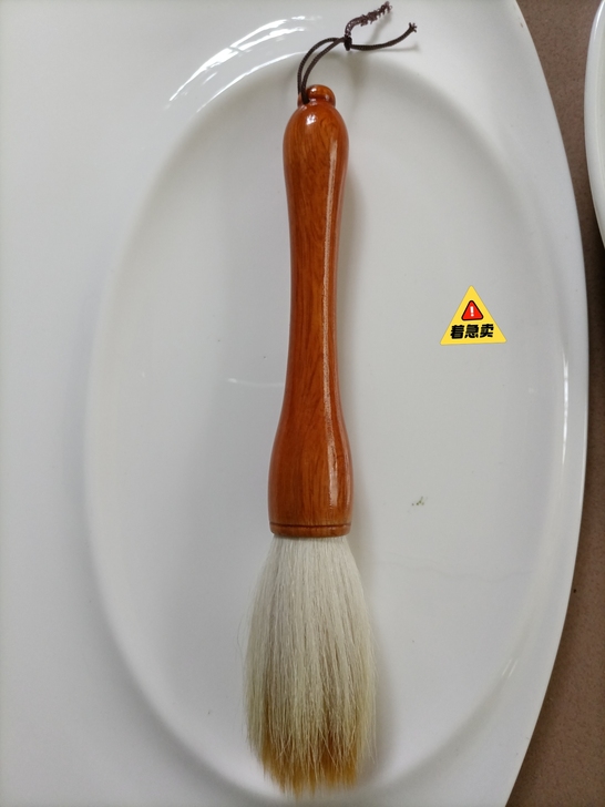 羊毫大笔,全新,送笔架,可包邮,可自提,