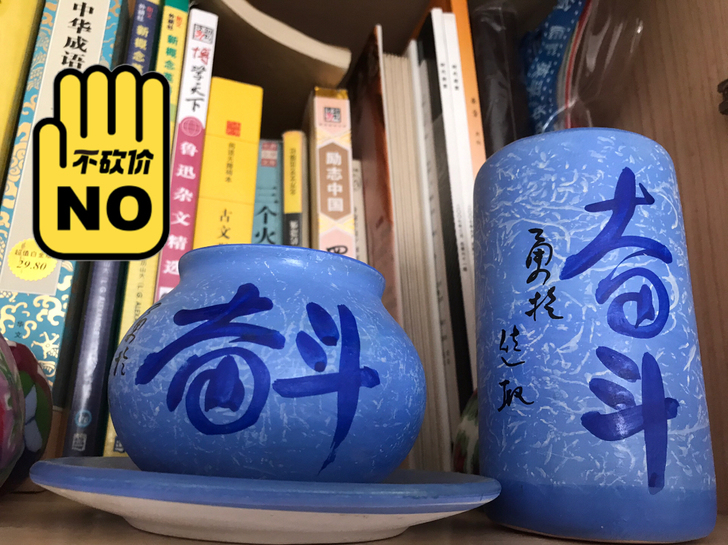 全新陶瓷笔筒全新