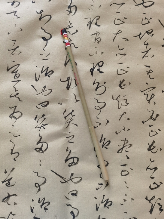 日本回流80年代善琏湖笔厂双羊牌鹿狼毫书画...