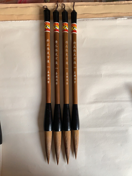 精品狼尾 京提 善琏湖笔 双羊牌 有4支