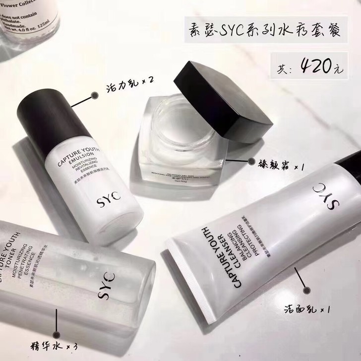 30全码发货素色素瑟全系列清仓！正品保证，...