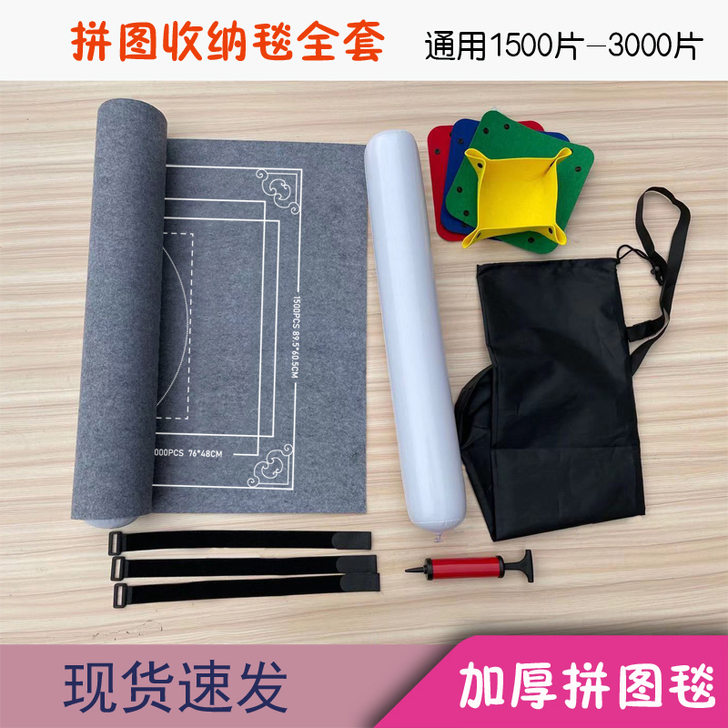 other/其他 手工编织刺绣