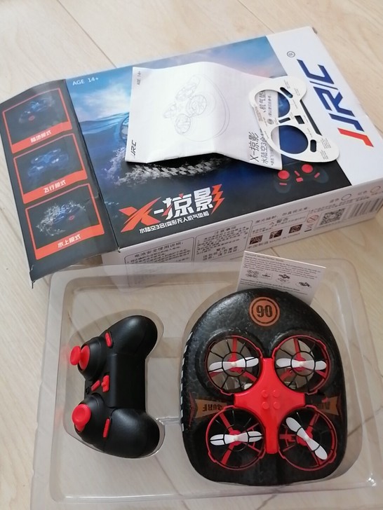 水陆空三合一变形无人机气垫船，孩子mwa咱...