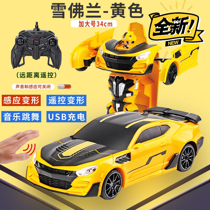 JJRC健健儿童玩具车电动遥控手势感应变形...