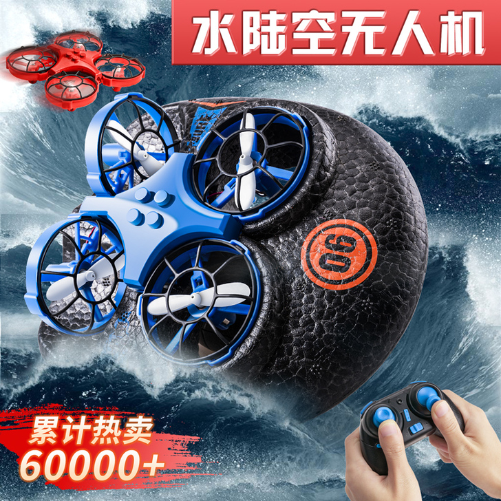JJR／C 电动飞机，就玩了几次，包装都在