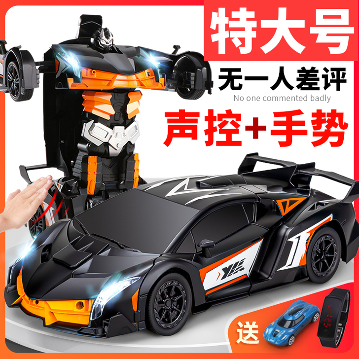 JJR／C 电动车
