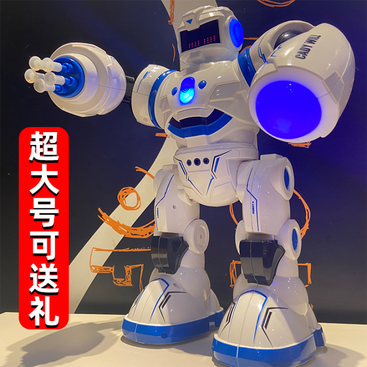 儿童机器人玩具智能对话遥控电动跳舞玩具男孩...