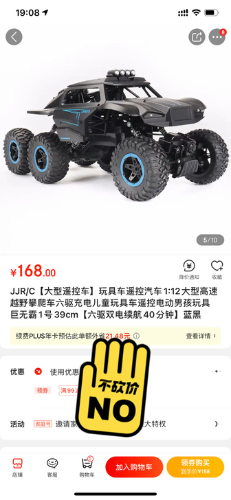 遥控汽车,玩具遥控赛车,大型玩具汽车!全新...