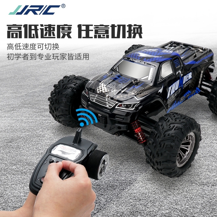 JJRC 大号全比例30-50km/h高速...