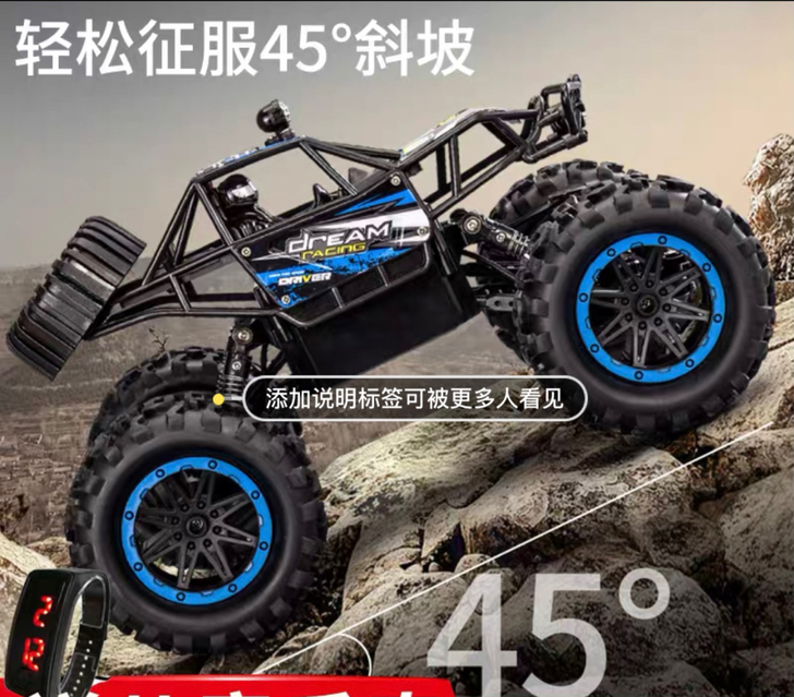 JJR／C 电动车 无电池