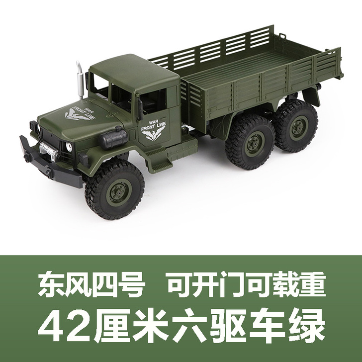 #快来捡漏啦#颜色分类:东风四号军绿色，套...