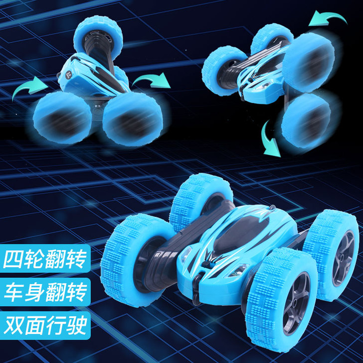 JJR／C 电动车