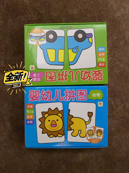 儿童/幼儿识字卡片/中英文双语/正面是图片...