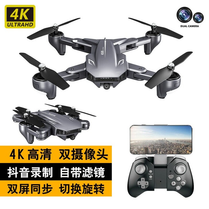 VISUO XS816 4k 无人机带摄像...