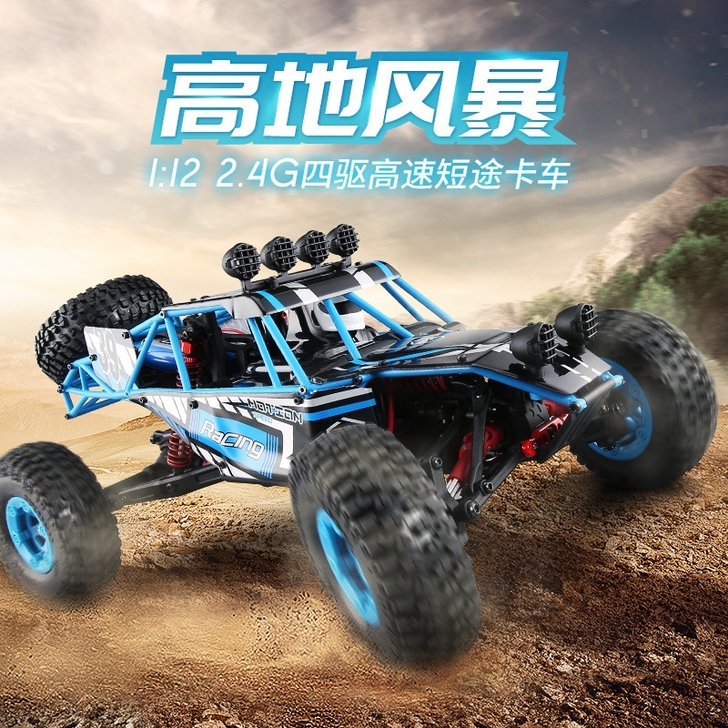 JJRC Q39 1:12四驱高速车沙漠越...