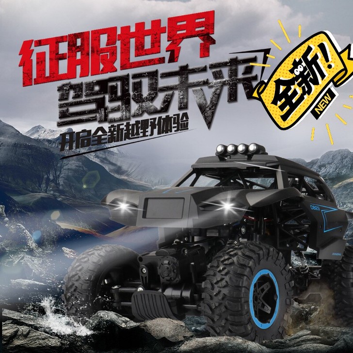 JJRC2.4G儿童电动玩具高速大脚四驱遥...