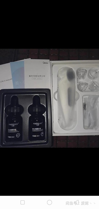 美的可视化黑头吸出器电动吸去黑头神器粉刺小...