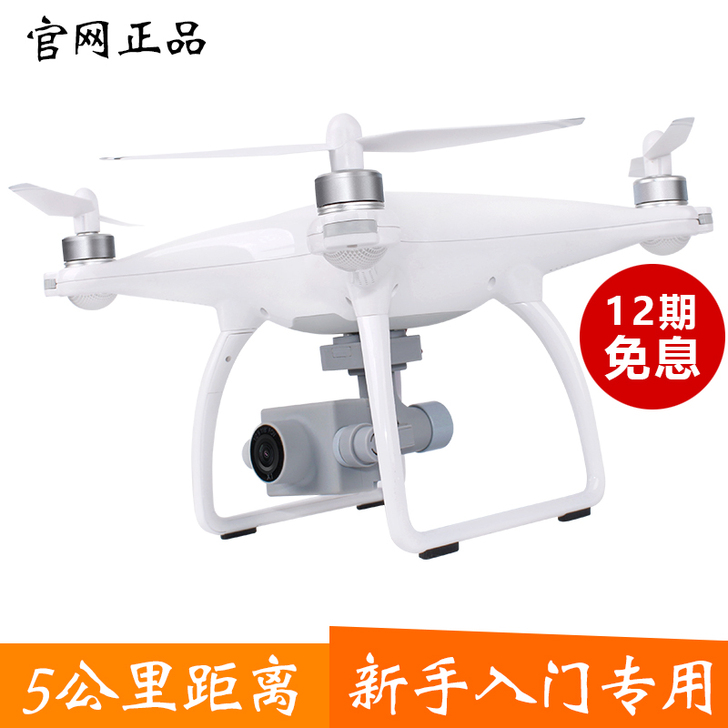 KEERPU 电动飞机，不会玩，两块电池，