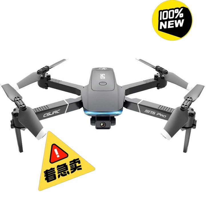 双GPS_8k双摄像头,返航充电遥控器,两...