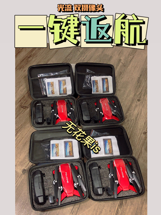 8K无人机 航拍无人机 gps无刷飞机 高...