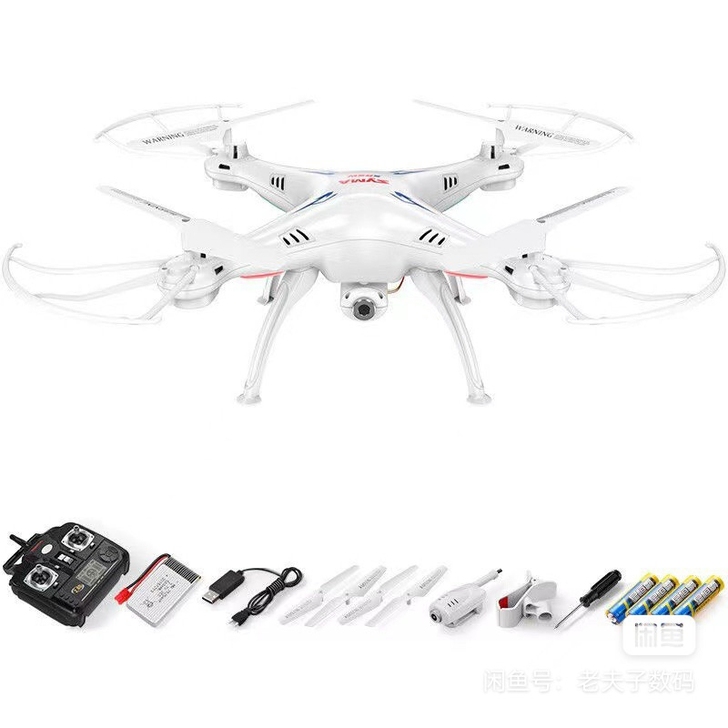 syma司马X5系列航拍无人机四轴飞行器高...