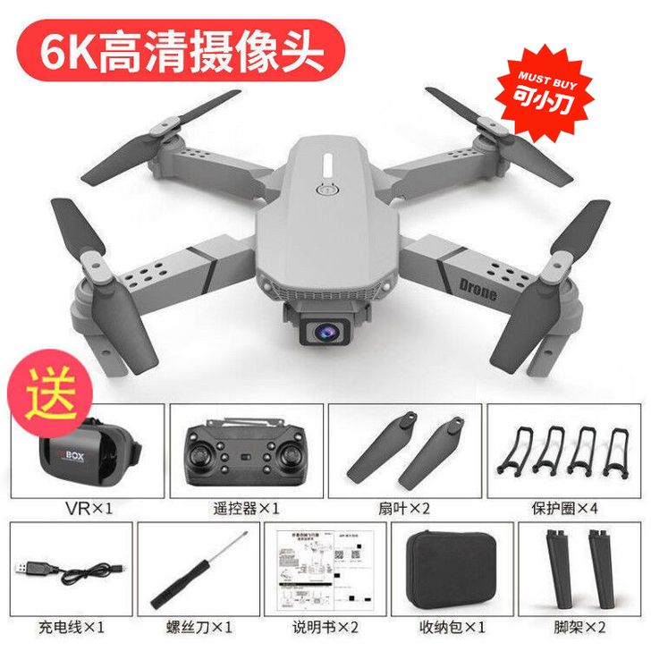 无人机航拍4k高清无人机