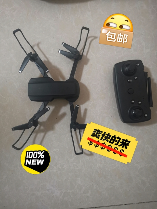 几乎全新（只试飞过一次）双4K摄像头无人机...