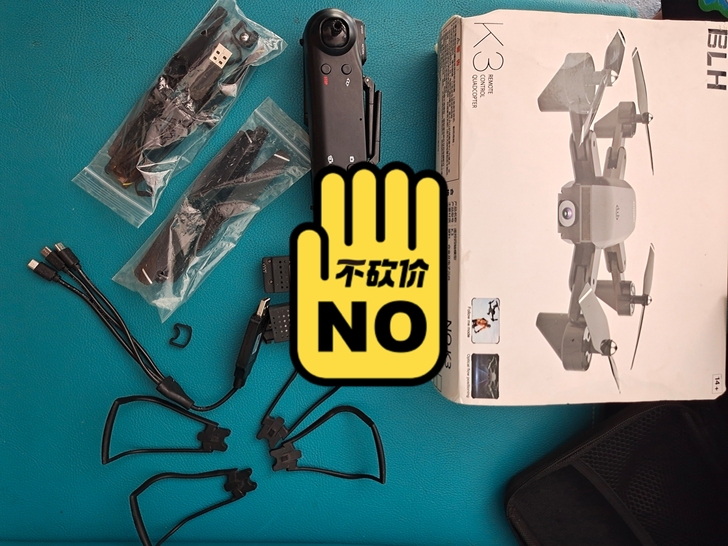 BLH K3 配件 刚买回来的 试飞就飞丢...